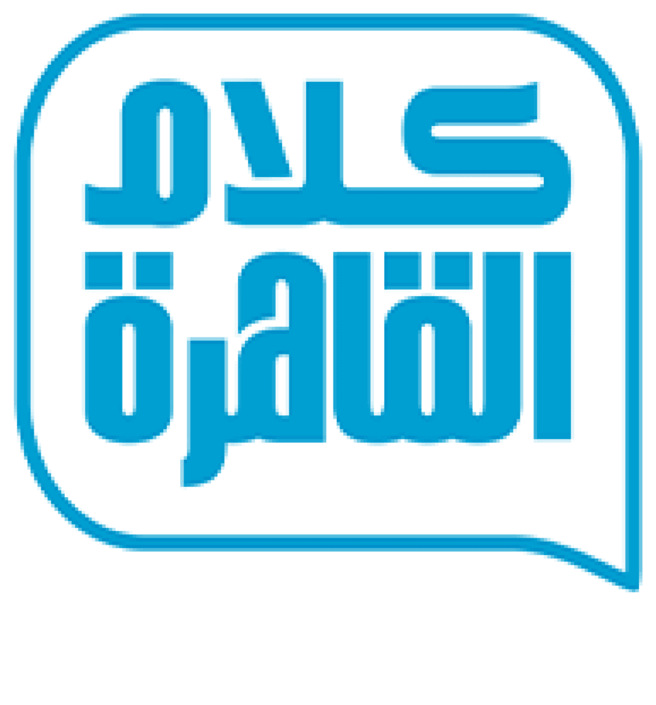 Kalam El Qahera